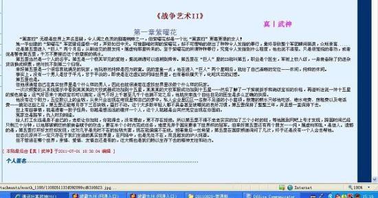 pr18九天狐正能量免费网站